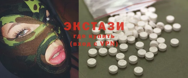 Ecstasy таблы  Гатчина 