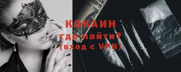 кокаин VHQ Богданович